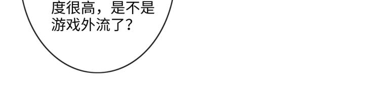 第34话 信任(1/2)-第40话