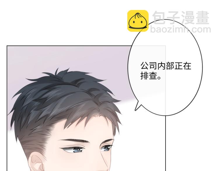 第34话 信任(1/2)-第40话