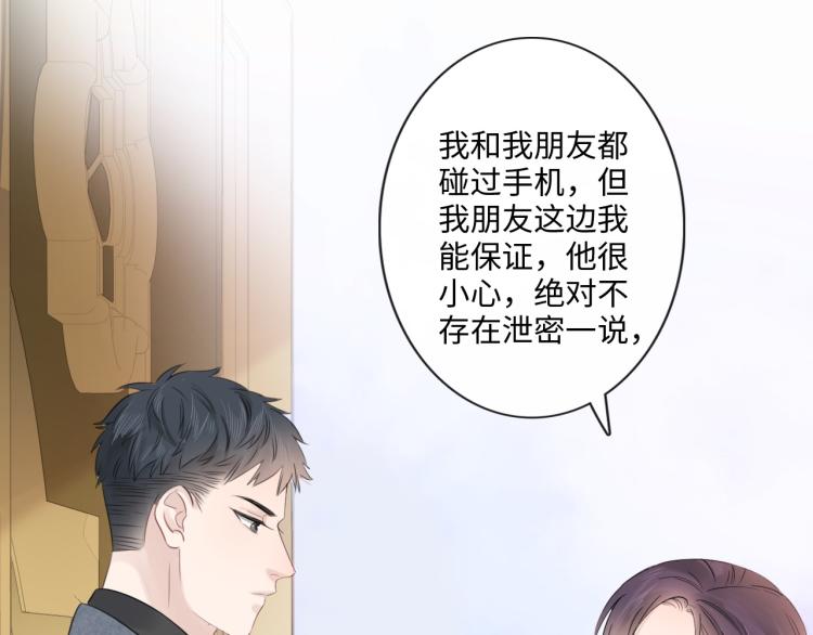 第34话 信任(1/2)-第40话