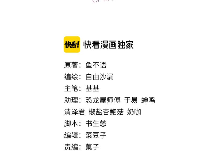 第34话 信任(1/2)-第40话