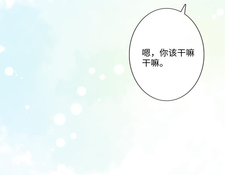 第34话 信任(1/2)-第40话