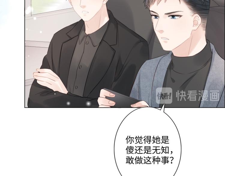 第34话 信任(1/2)-第40话