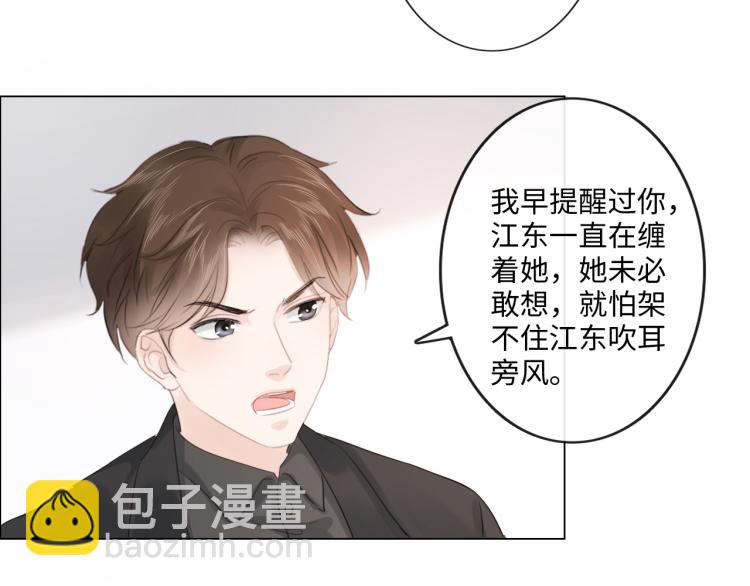 第34话 信任(1/2)-第40话