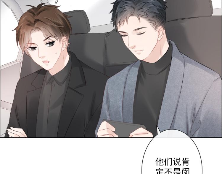 第34话 信任(1/2)-第40话