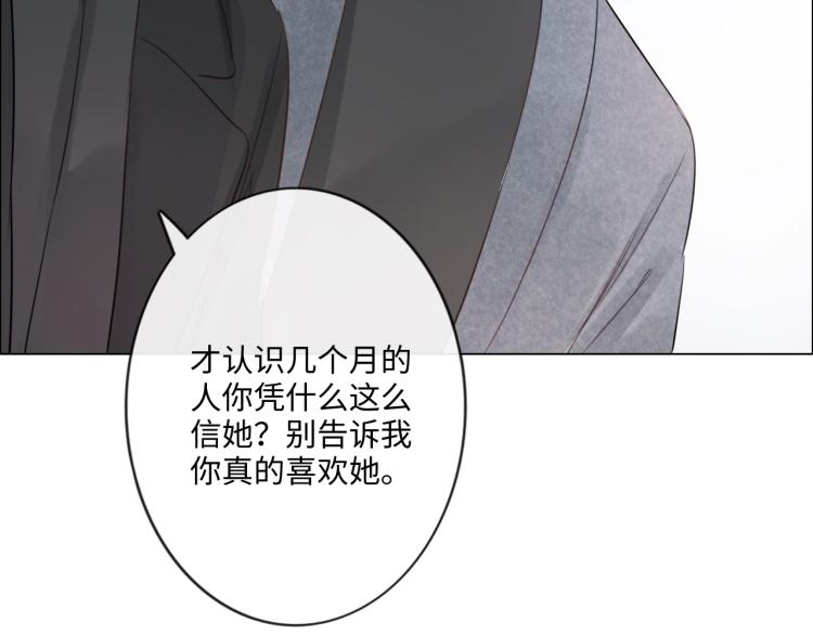 第34话 信任(1/2)-第40话