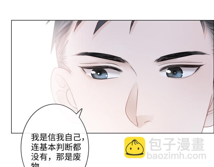 第34话 信任(1/2)-第40话