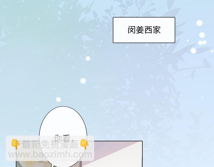 第34话 信任(1/2)-第40话