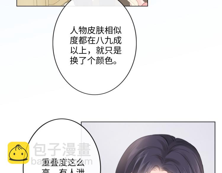 第34话 信任(1/2)-第40话