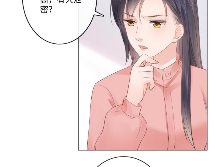 第34话 信任(1/2)-第40话