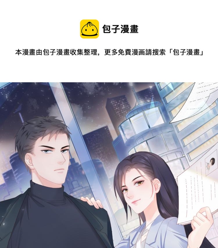 第36话 成长的意义(1/2)-第42话