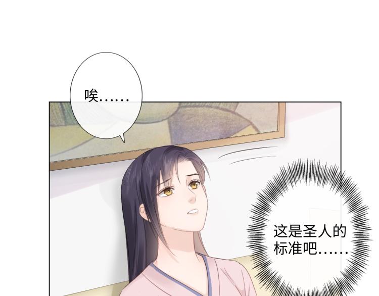 第36话 成长的意义(1/2)-第42话