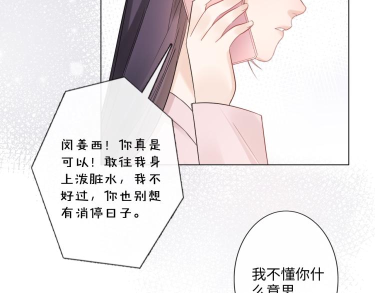 第36话 成长的意义(1/2)-第42话