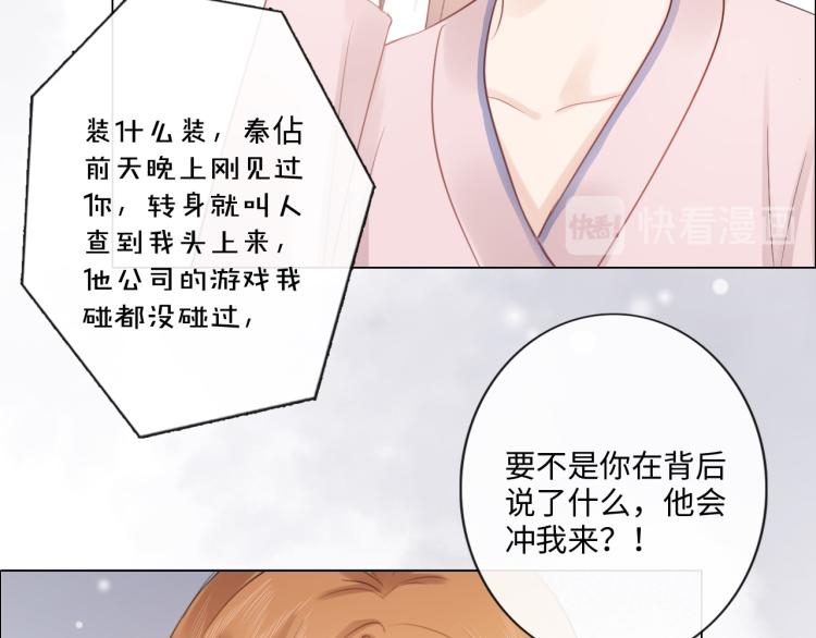 第36话 成长的意义(1/2)-第42话