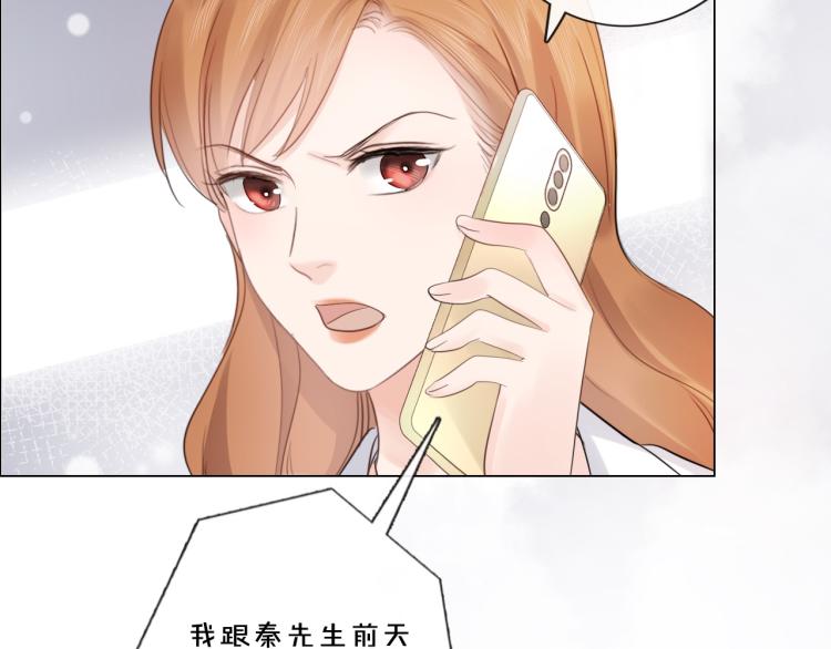 第36话 成长的意义(1/2)-第42话