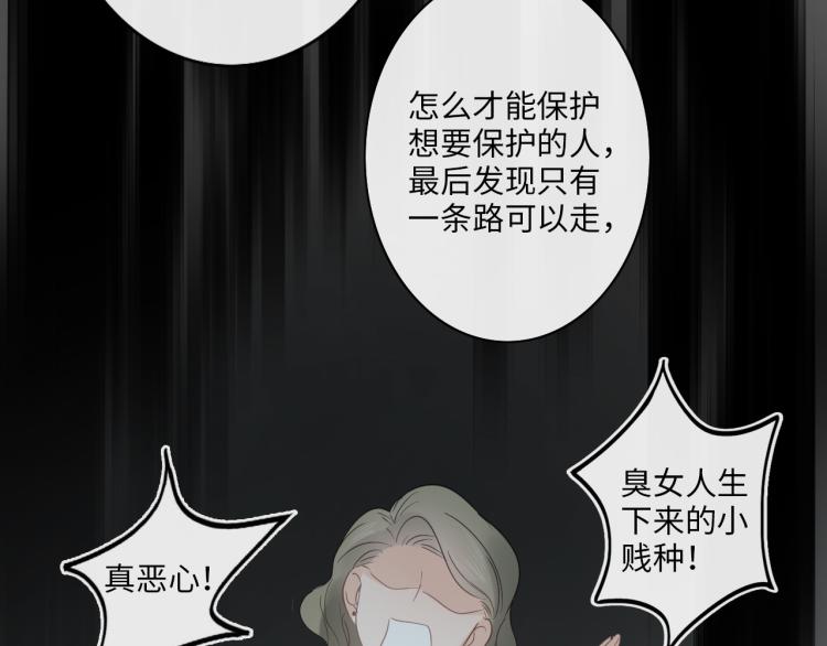 第36话 成长的意义(1/2)-第42话