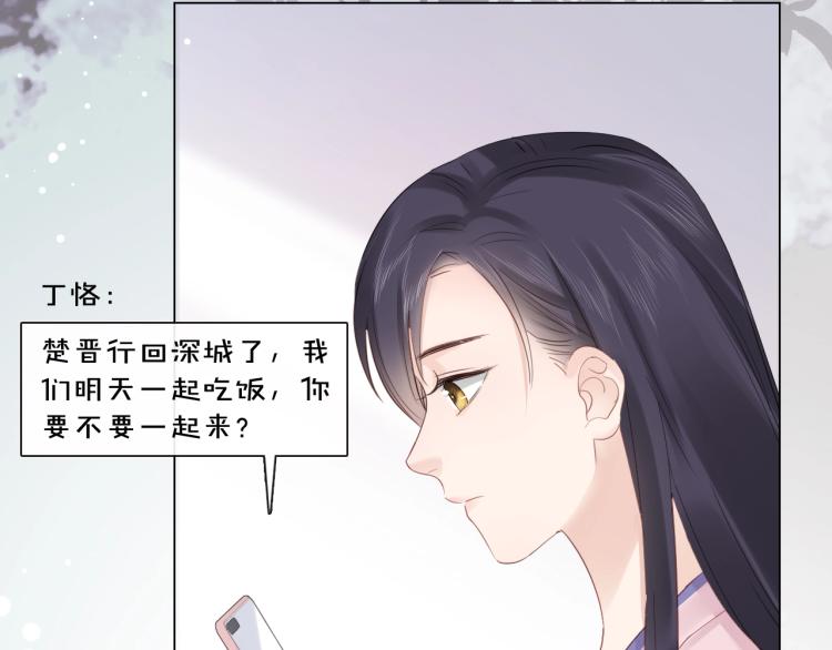 第36话 成长的意义(1/2)-第42话