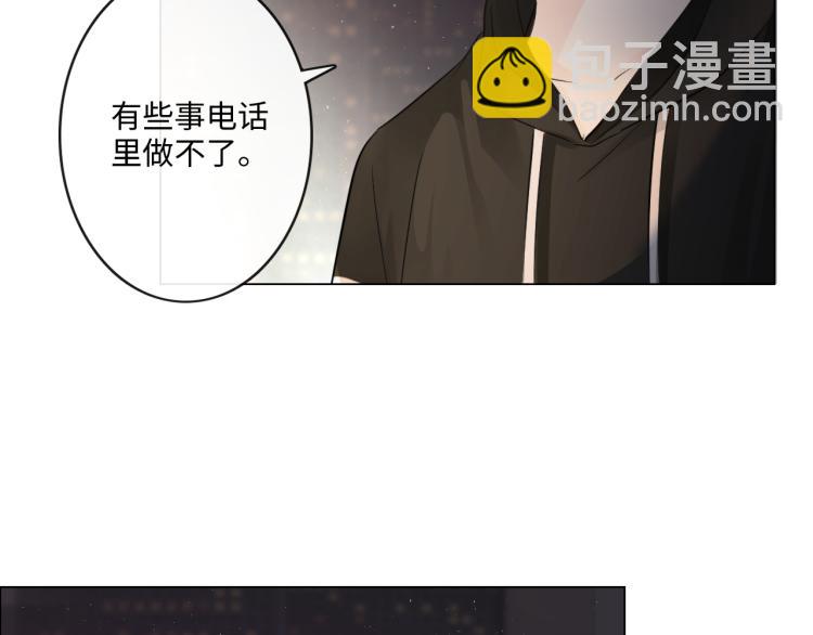 第38话 触犯底线(1/2)-第44话