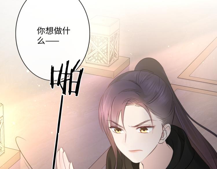 第38话 触犯底线(1/2)-第44话