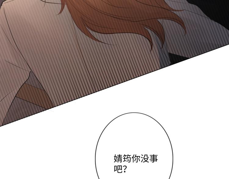 第38话 触犯底线(1/2)-第44话