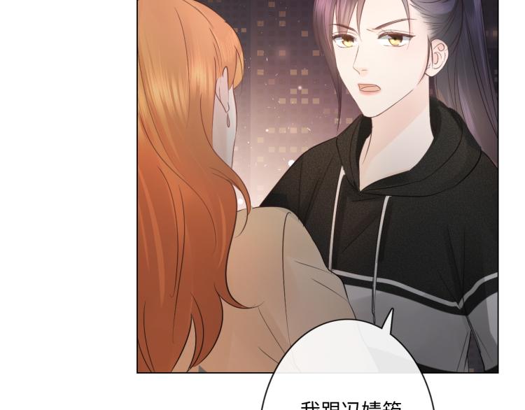 第38话 触犯底线(1/2)-第44话