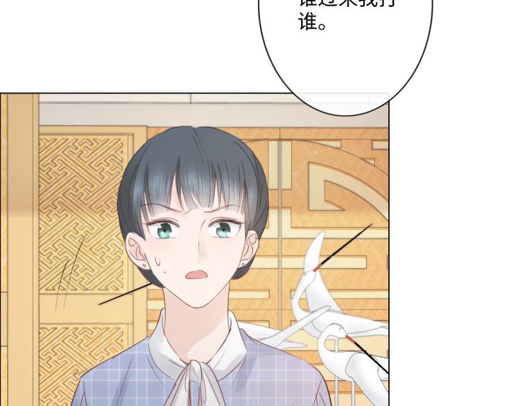 第38话 触犯底线(1/2)-第44话