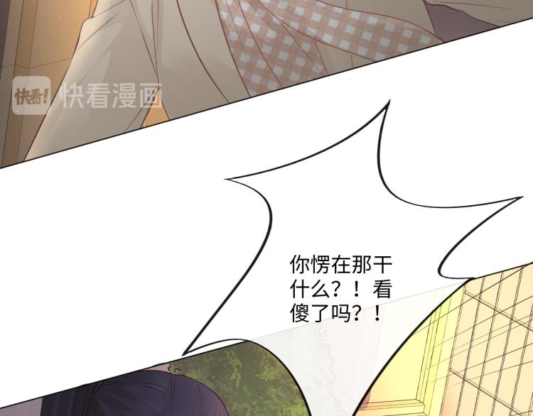 第38话 触犯底线(1/2)-第44话