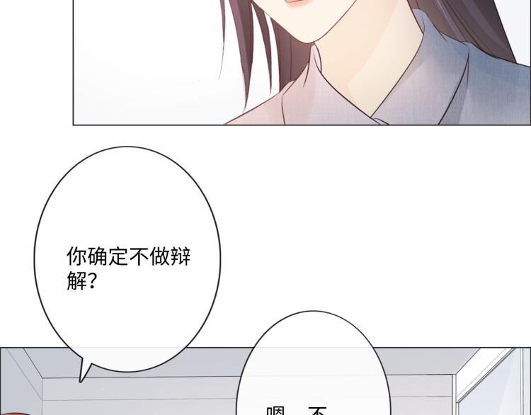 第40话 保驾护航(1/2)-第46话