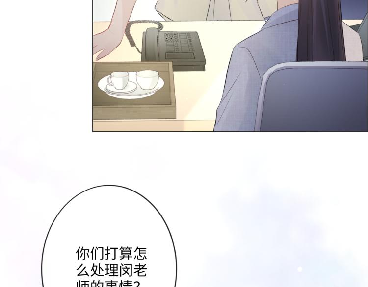 第40话 保驾护航(1/2)-第46话