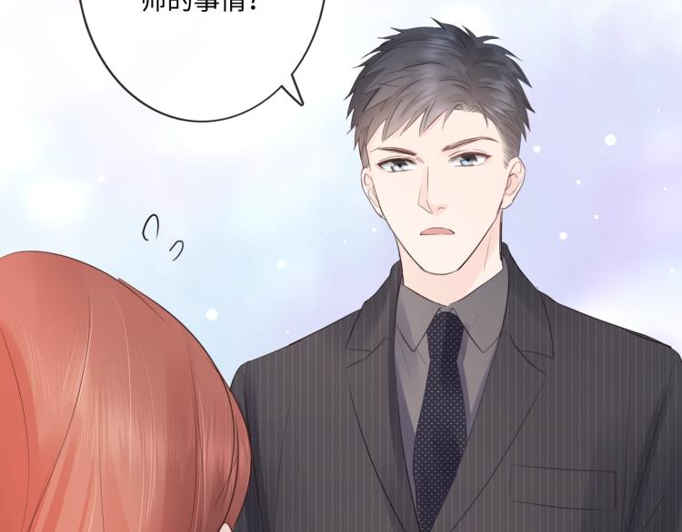 第40话 保驾护航(1/2)-第46话