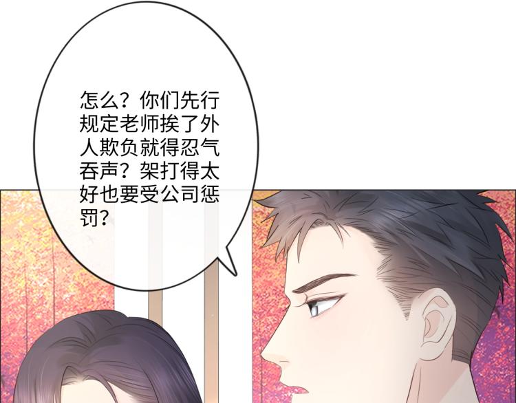 第40话 保驾护航(1/2)-第46话