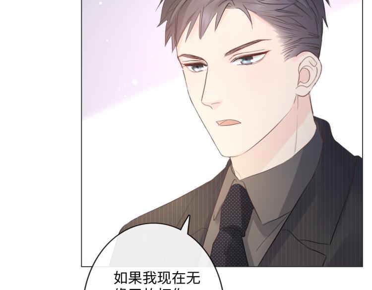 第40话 保驾护航(1/2)-第46话