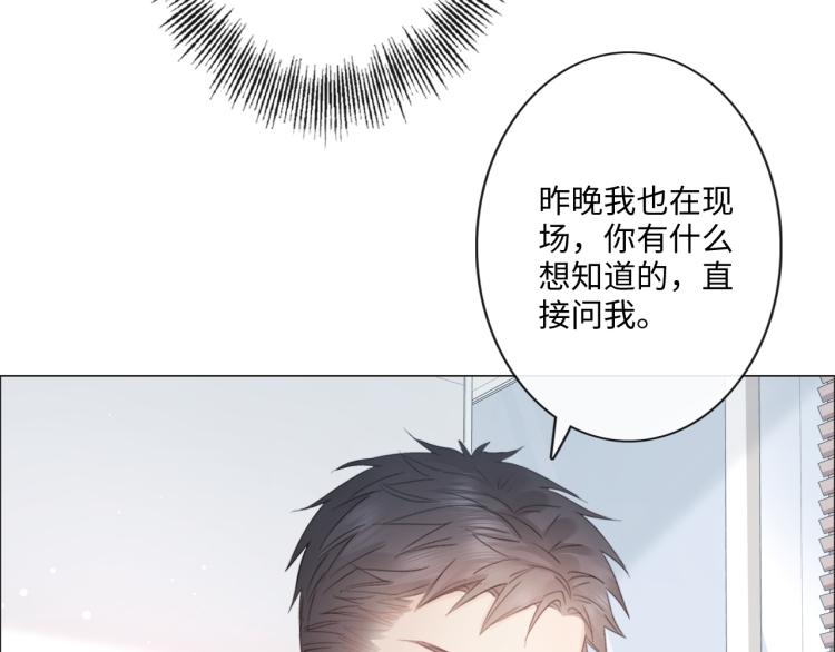 第40话 保驾护航(1/2)-第46话