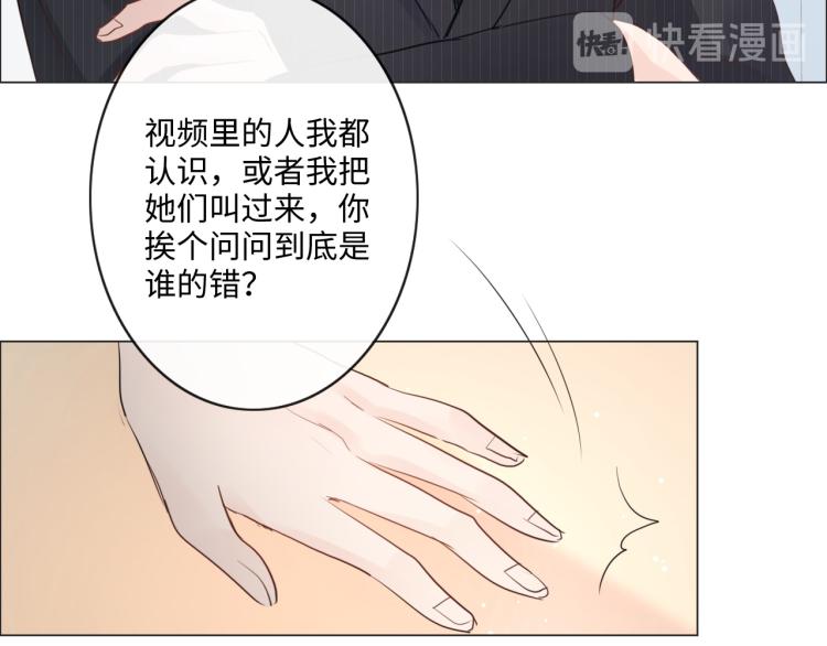 第40话 保驾护航(1/2)-第46话