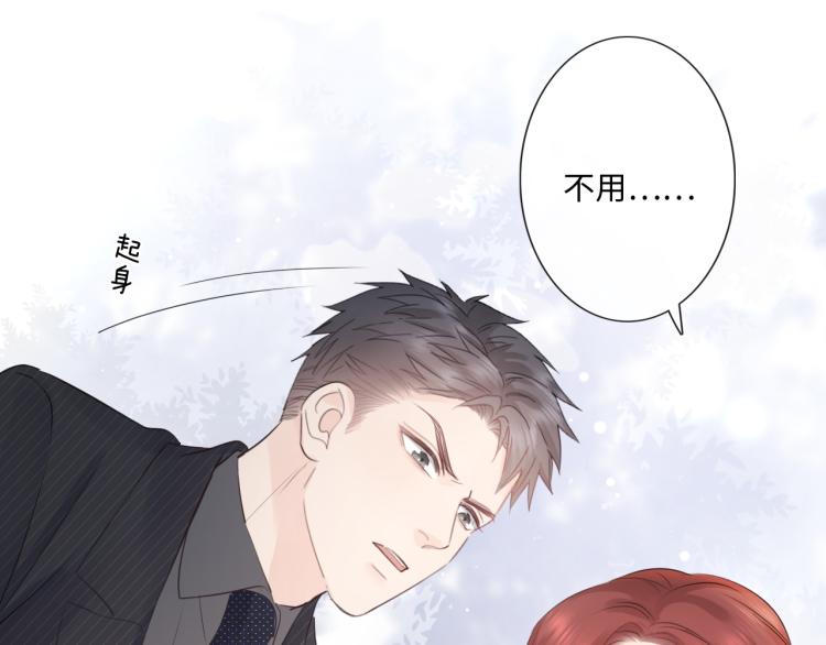 第40话 保驾护航(1/2)-第46话