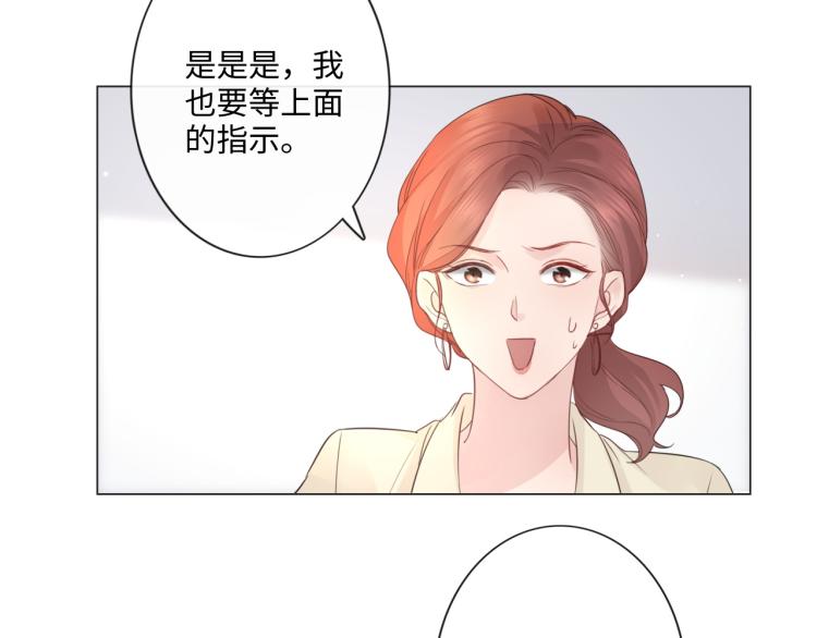 第40话 保驾护航(1/2)-第46话