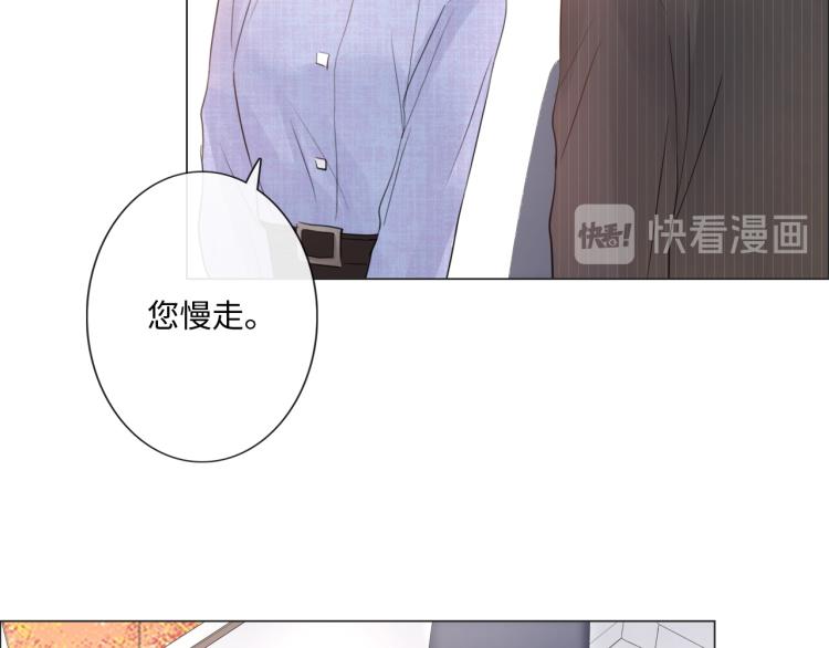 第40话 保驾护航(1/2)-第46话