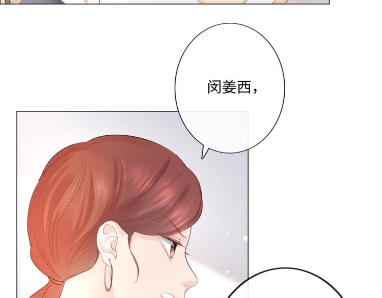 第40话 保驾护航(1/2)-第46话