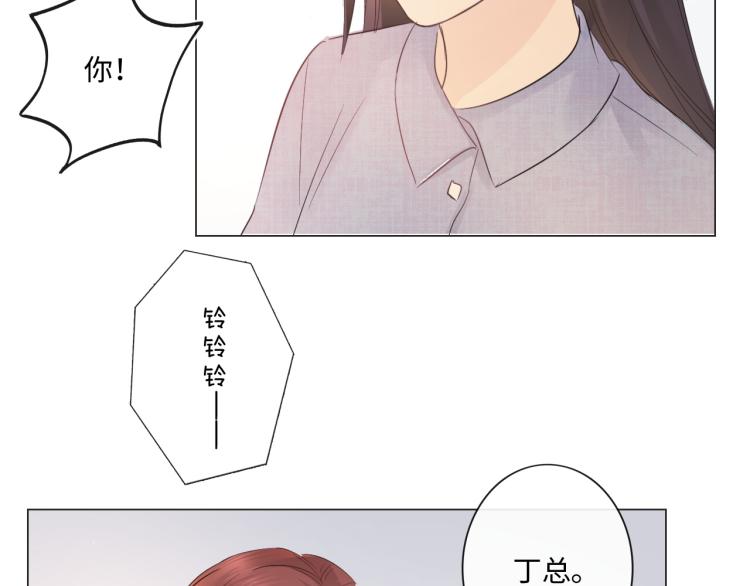 第40话 保驾护航(1/2)-第46话