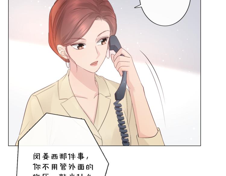 第40话 保驾护航(1/2)-第46话