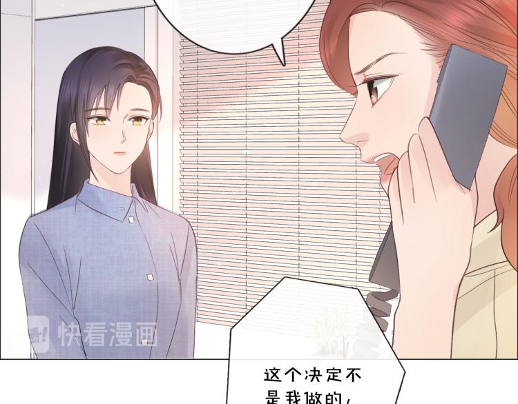 第40话 保驾护航(1/2)-第46话