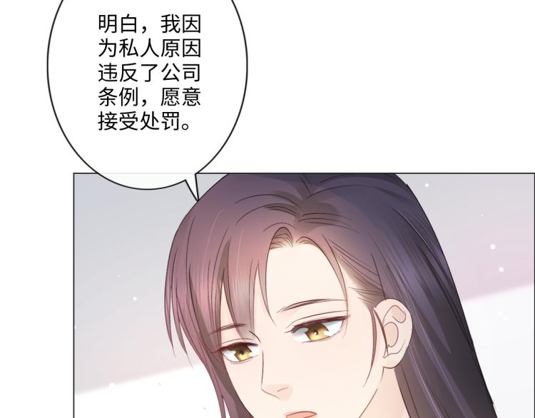 第40话 保驾护航(1/2)-第46话