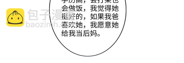 第42话 思念(1/2)-第34话