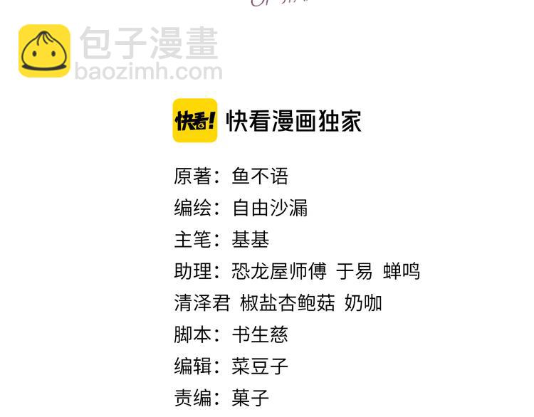 第42话 思念(1/2)-第34话