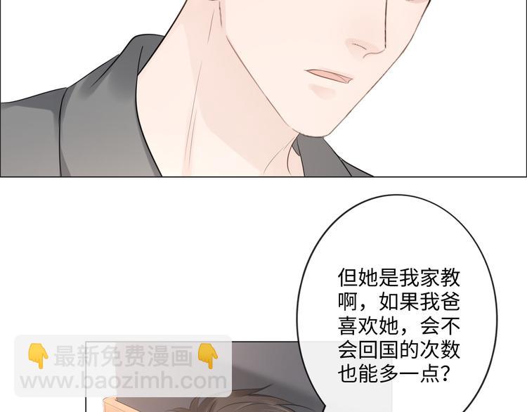 第42话 思念(1/2)-第34话