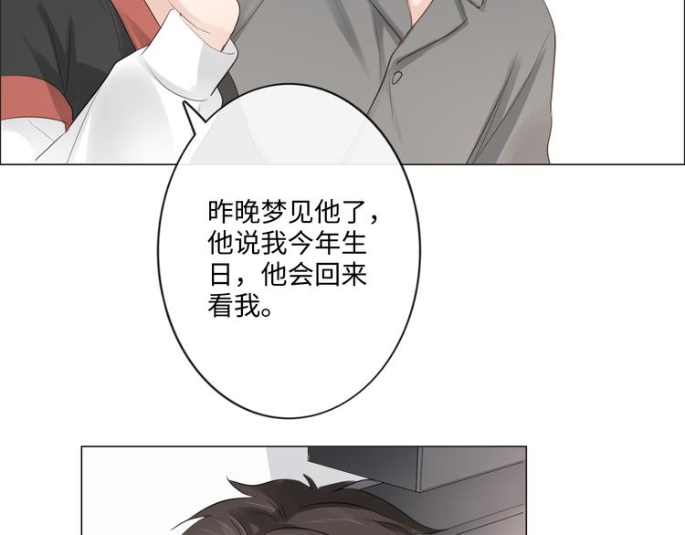 第42话 思念(1/2)-第34话