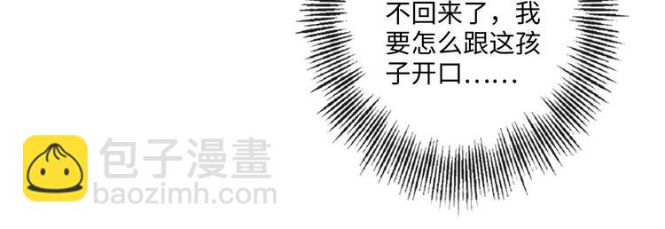 第42话 思念(1/2)-第34话