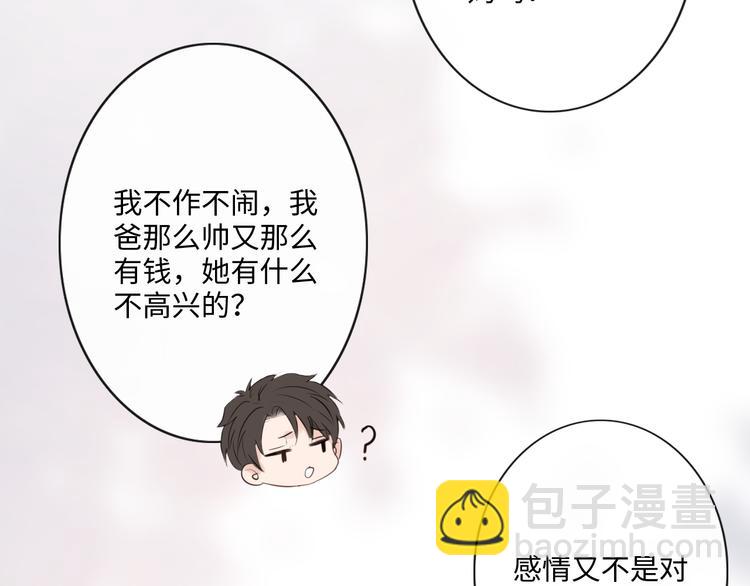 第42话 思念(1/2)-第34话