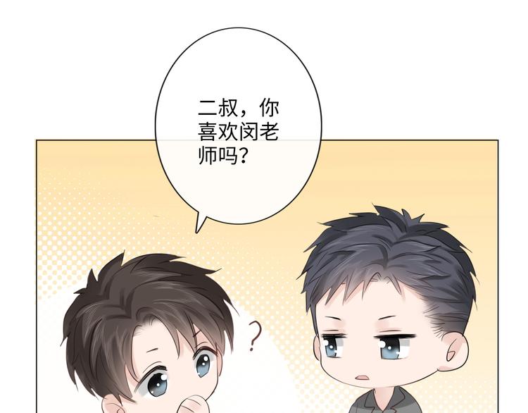 第42话 思念(1/2)-第34话