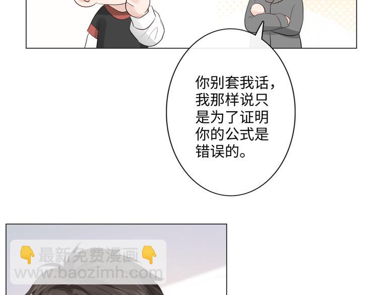 第42话 思念(1/2)-第34话