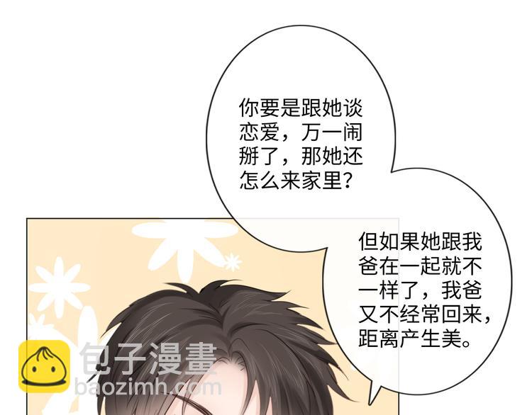 第42话 思念(1/2)-第34话